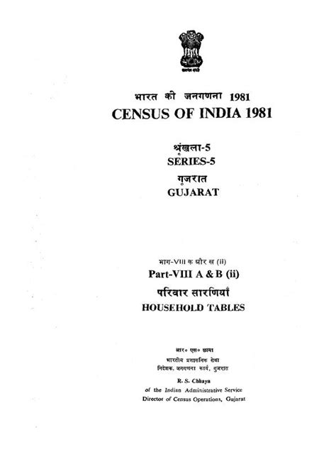Central Data Catalog .